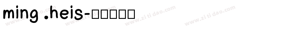 ming heis字体转换